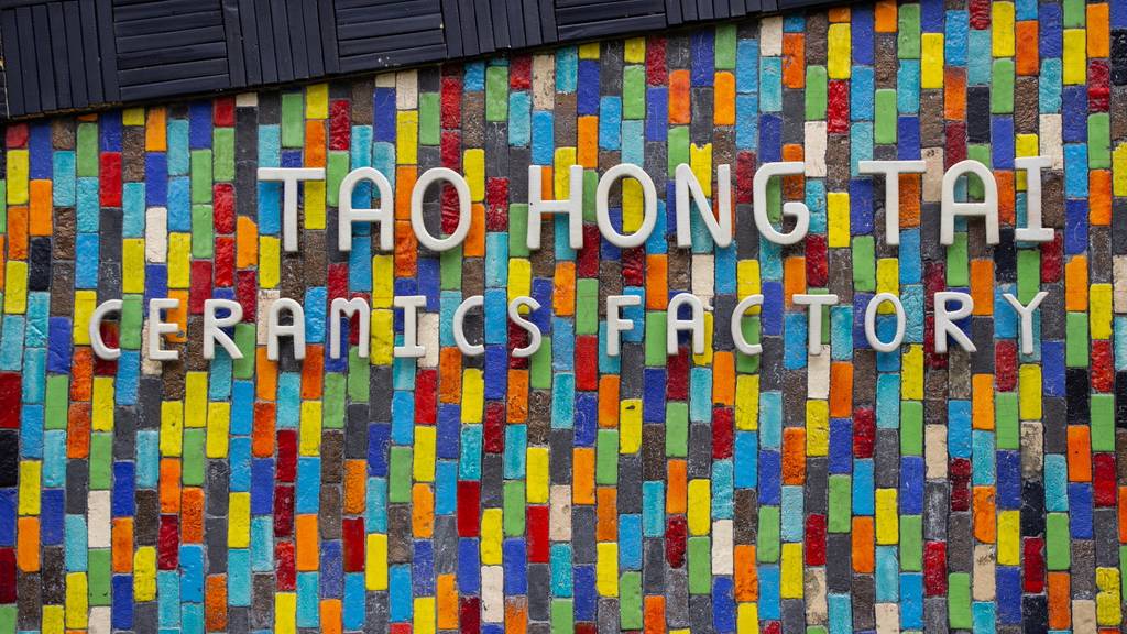 โรงงานเซรามิคเถ้าฮ่งไถ่ - Tao Hong Tai Ceramic Factory